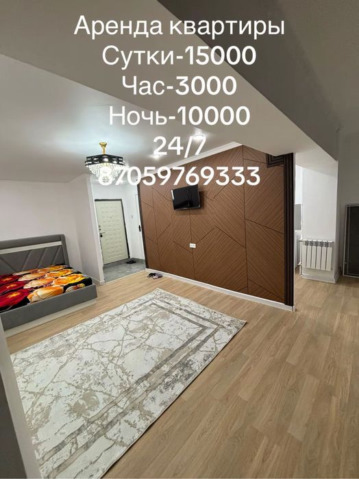 Ремонт новыи хороши уютныи квартира