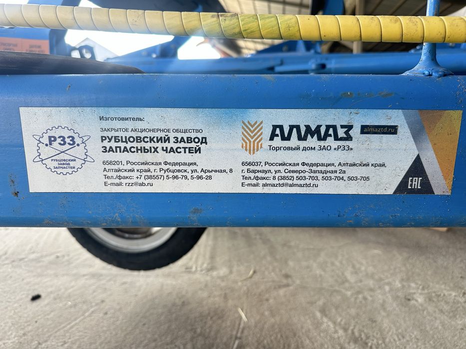 Плуг Алмаз оборотный