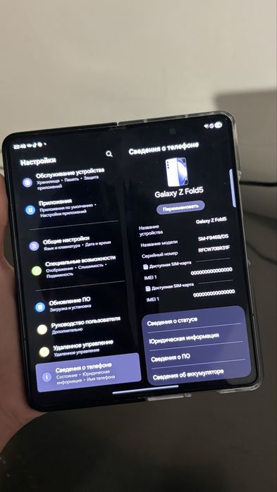 Samsung Galaxy Z Fold 5 обмен есть