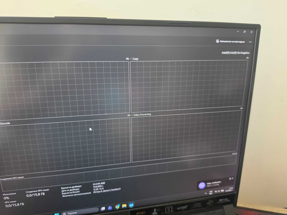 ASUS ROG Strix 17