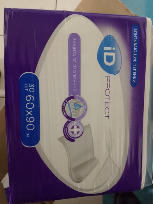 Пелёнки для взрослых