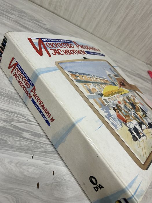 Журналы Искусство рисования и живопис