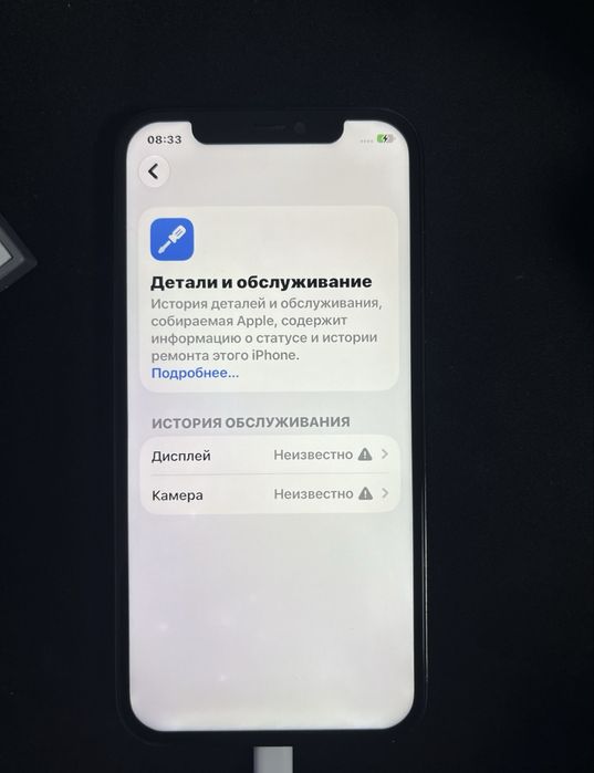 Айфон 12про обмен