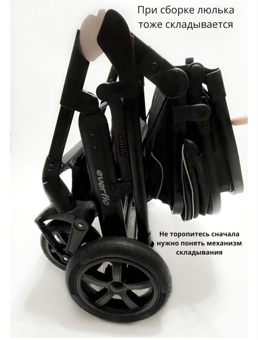 Продаем коляску Everflo 787