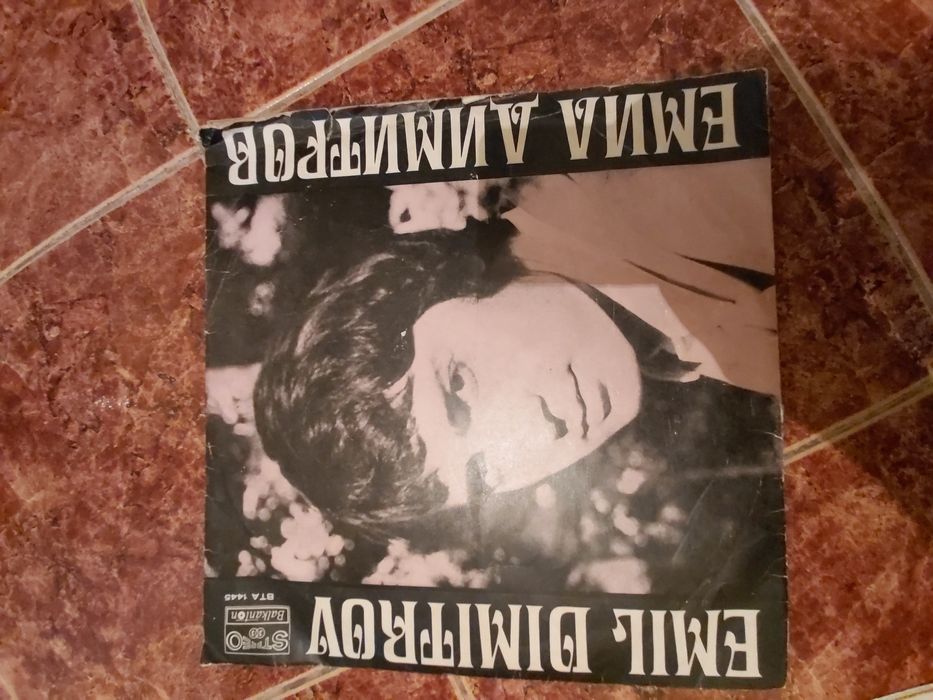 Стари грамофонни плочи