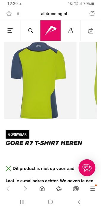GORE Running Stretch Mens Size L/XL ОРИГИНАЛ! Мъжка Дишаща Тениска!