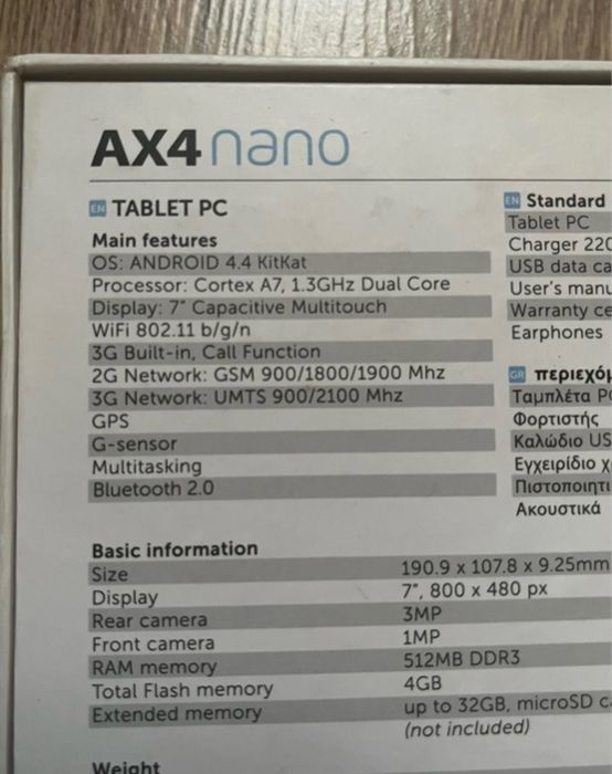 Tabletă Allview