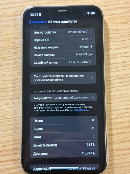 продам IPhone 11