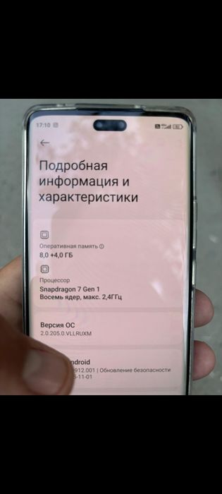 Хиаоми ми13 лайт5 ж