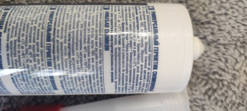 Герметик силиконовый TYTAN