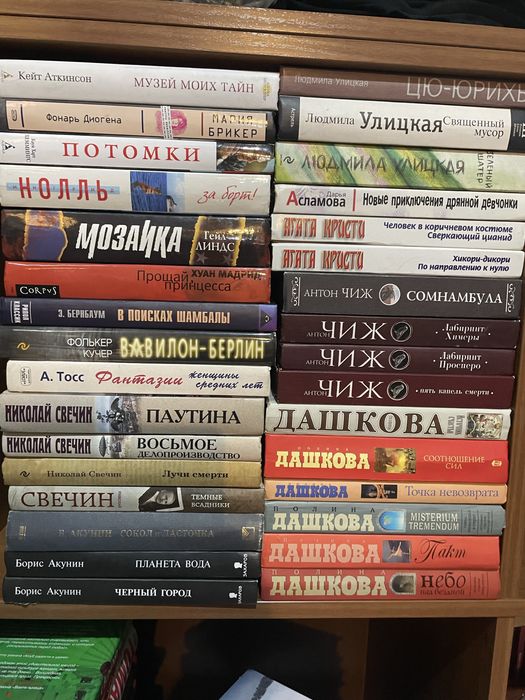 Продам книги в идиальном состоянии