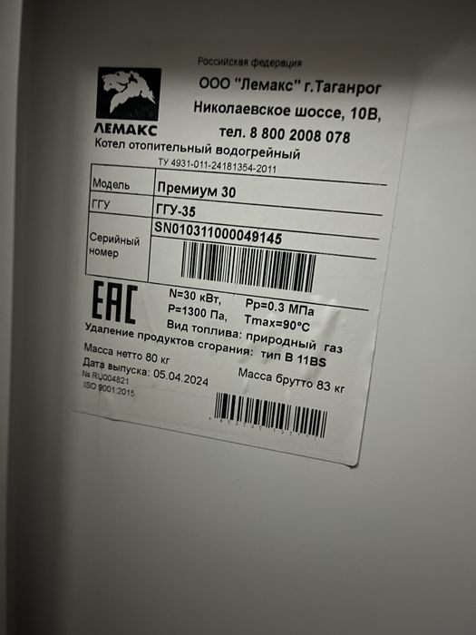 Катеол 300 кв метир жаңа