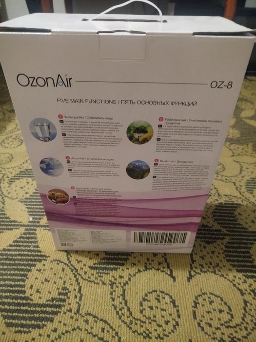 Продам озанатор с документами