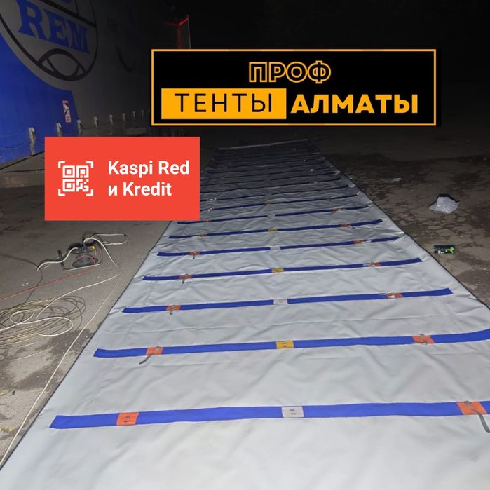 Выезд на Ремонт и реставрацию Тентов. Ремонт и реставрация тентов любо
