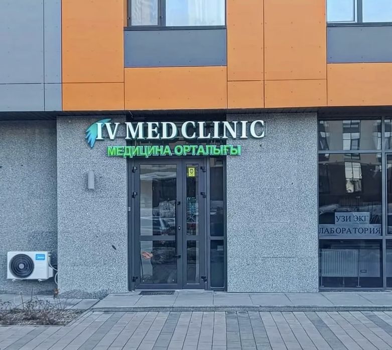 Ремонт пластиковых окон и дверей