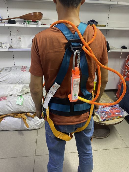 Предохранительный пояс