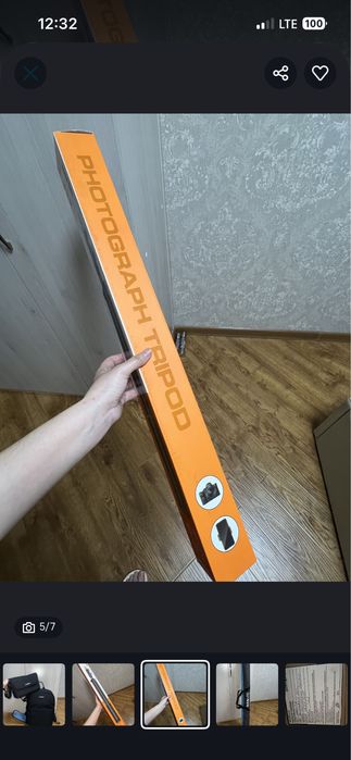 Штатив трипод Plokama PK-8899