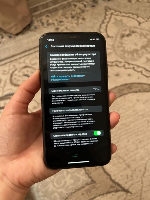 Срочно продам iPhone 11