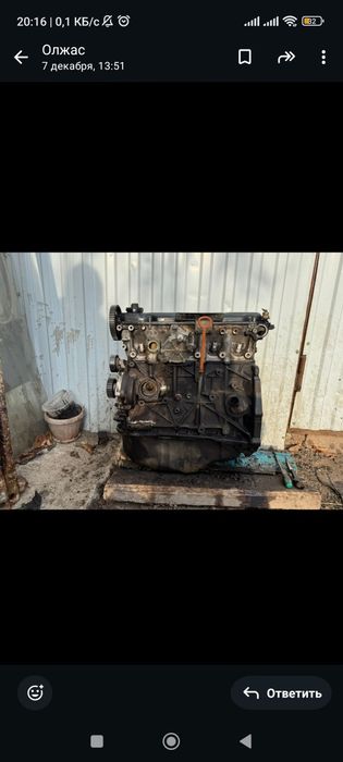 Мотор от Ауди с4