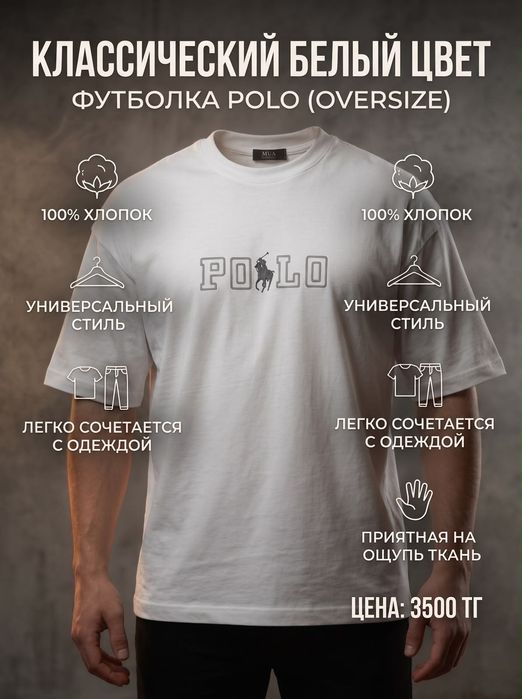Футболка мужская 3.500