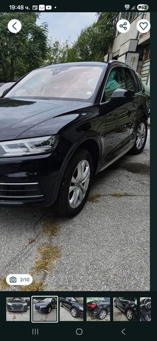 Предна лява вежда за Audi Q5