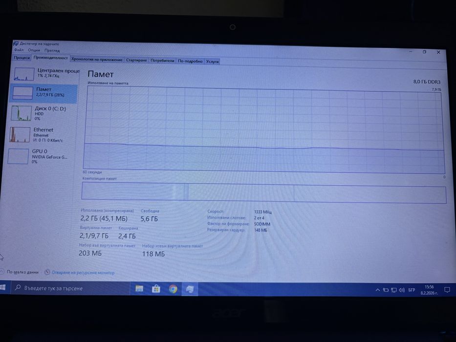 Лаптоп Acer Aspire 575 + Office 2024 professional plus