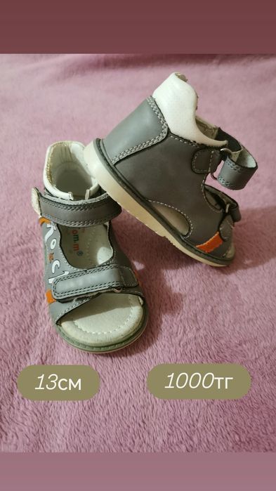 Продам тапочки для малышки