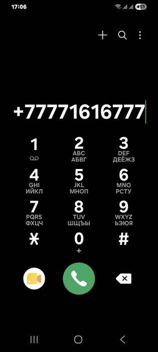 Продам  VIP  номер
