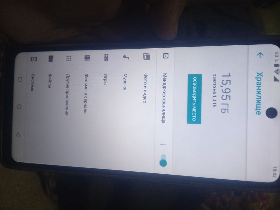 GALAXY S26 Ultra (китайский)