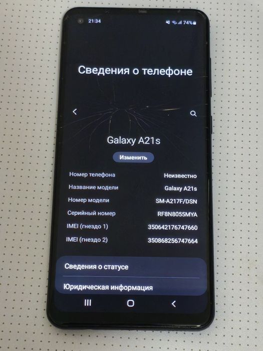 Samsung A21s 3/32