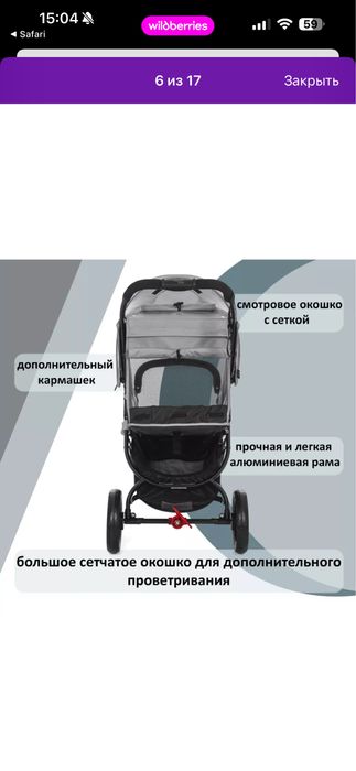 Коляска valco baby snap 3