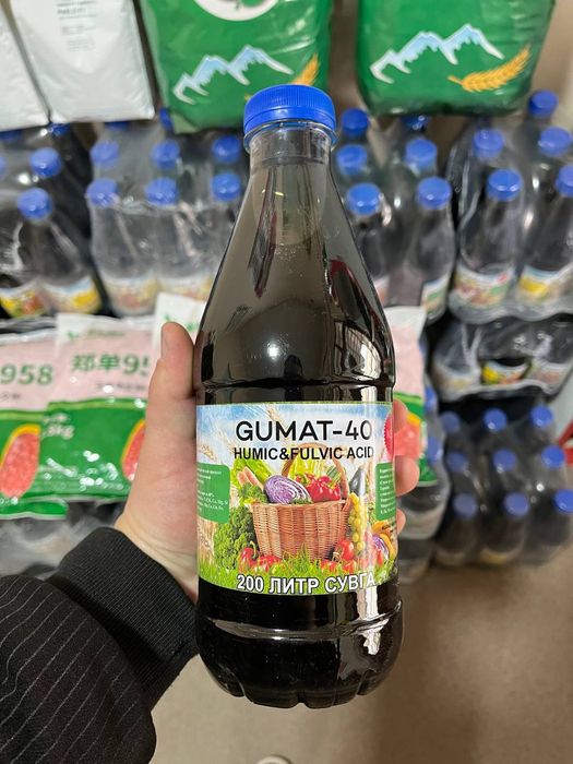 Bio gumus  hosildorligingiz garovi