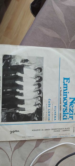 Малки грамофонни плочи