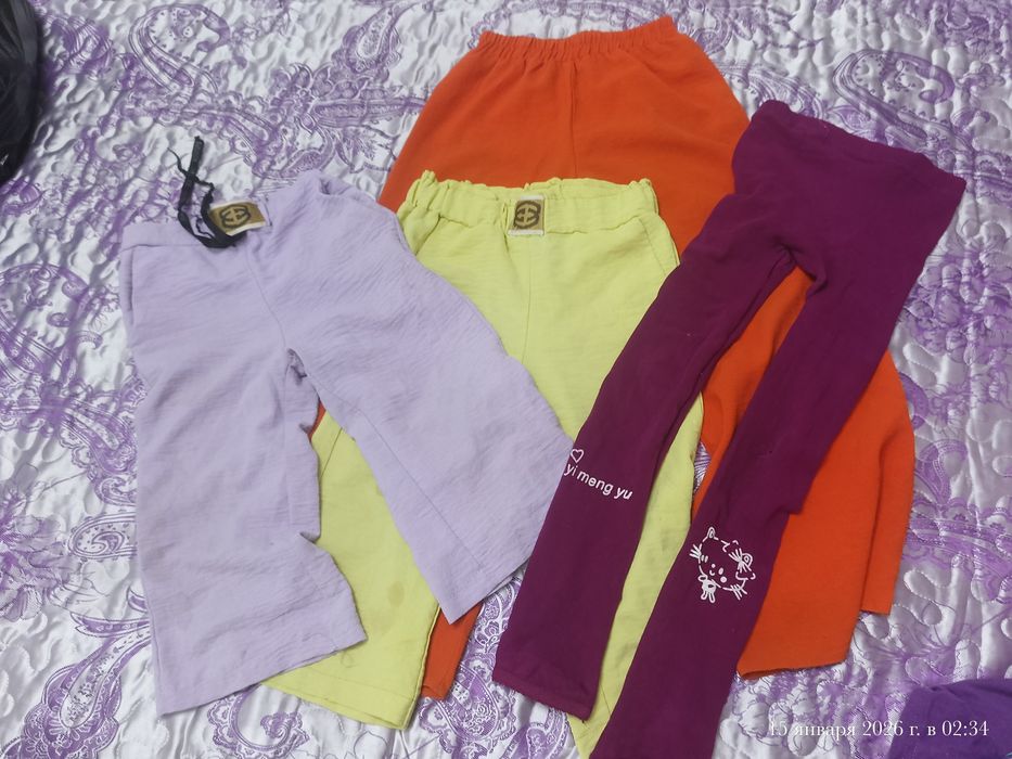 Барлыгын 2000 тенгеге беремин