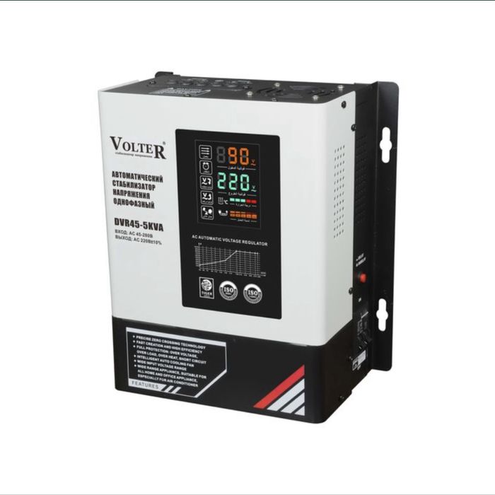 Стабилизатор Volter