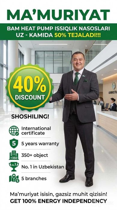 FanCoil Тепловой Насос Бектемир Issiqlik Nasosi Bektemir -40% SKIDKA