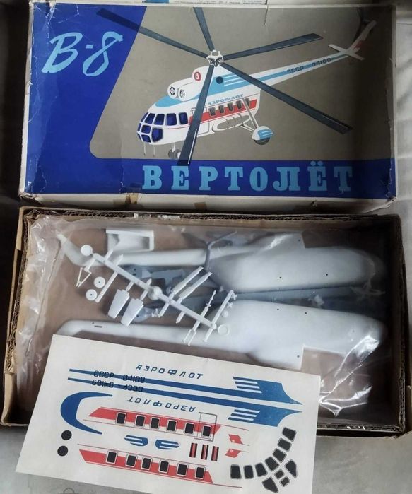 сборная модель вертолет В-8 в масштабе 1/48! СССР 1980 год!