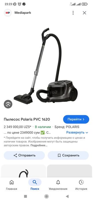 Пылесос поларис супер тянет хорошо