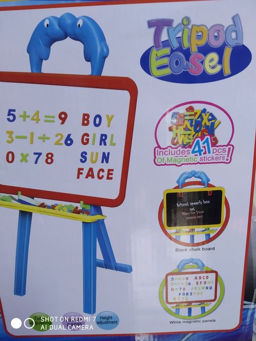 Доска двухсторонняя