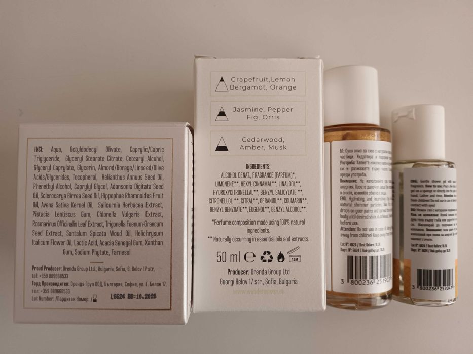 Подаръчни кутии Wooden Spoon и Alteya Organics