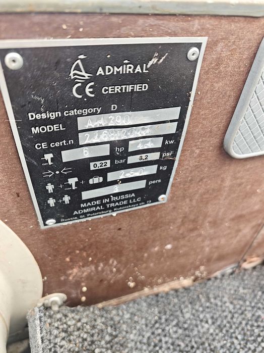 Комплект лодка с мотор и сонар