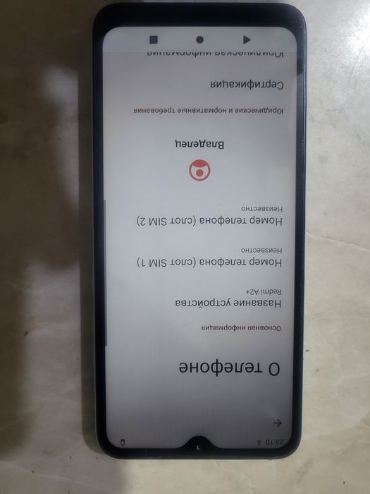 Продам телефон  Redmi A2+