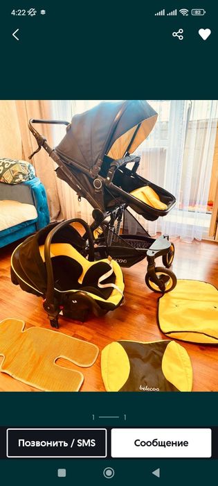 Коляска +автолюлька