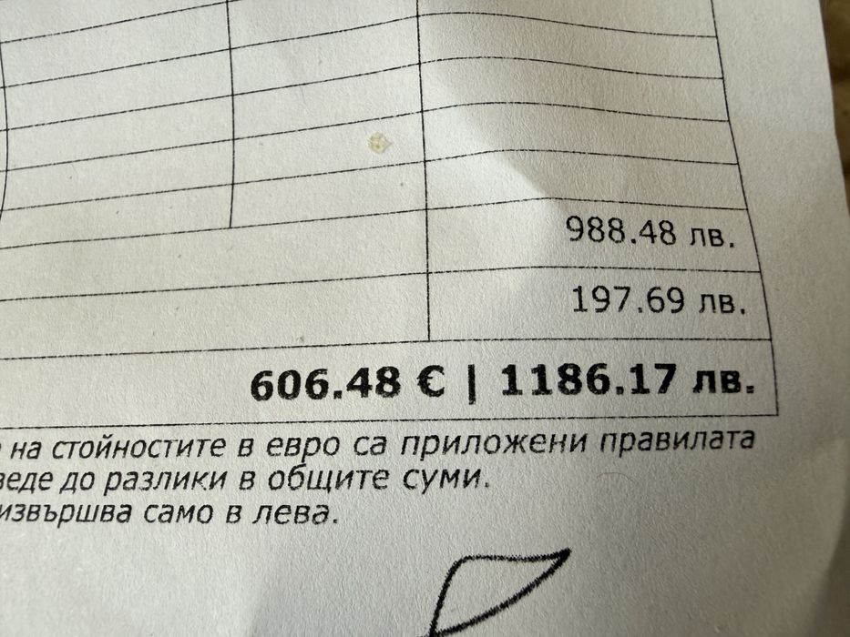 Huawei watch 5 -гаранция