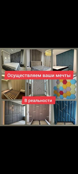 Ремонт мебели Мелкосрочный ремонт мебели