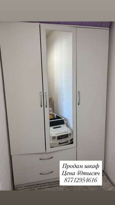 Продам шкаф и прихожку