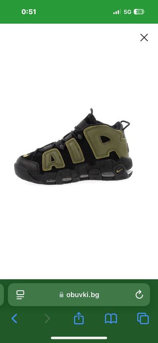 Nike Uptempo dark green