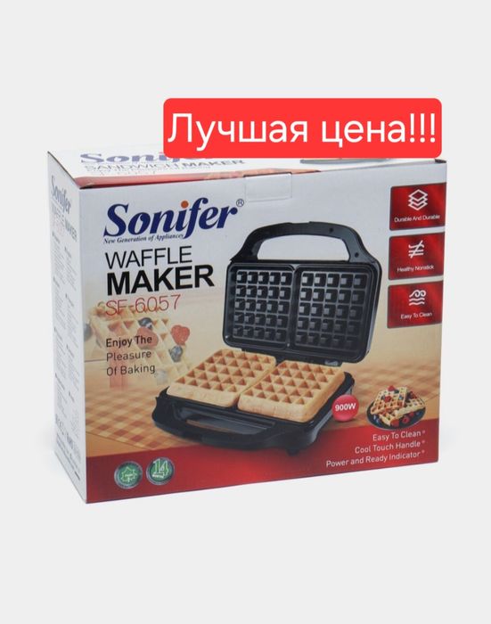 Вафельница сендвечница Тостер vafelnitsa toster SONIFER sf-6057