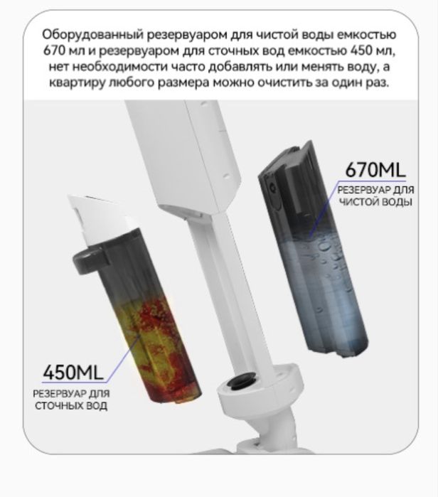 Продам моющий пылесос лебот