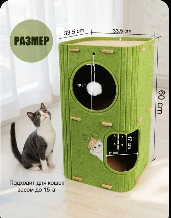 Лежанка домик для котов.